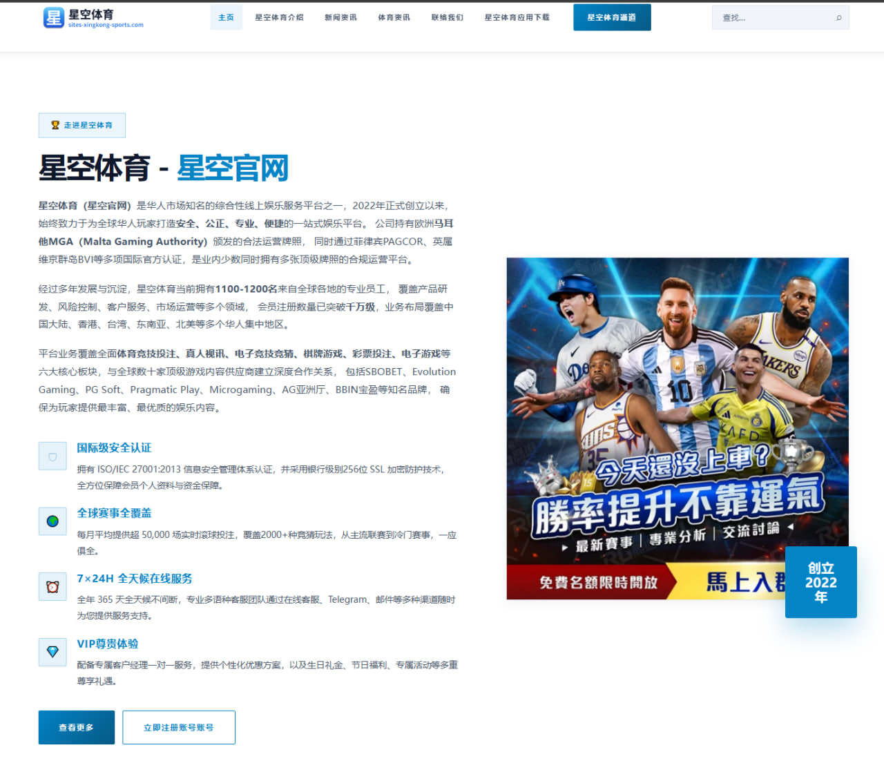阿森纳迅速出手求购布鲁日边锋措利斯交易前景与战术意义解析